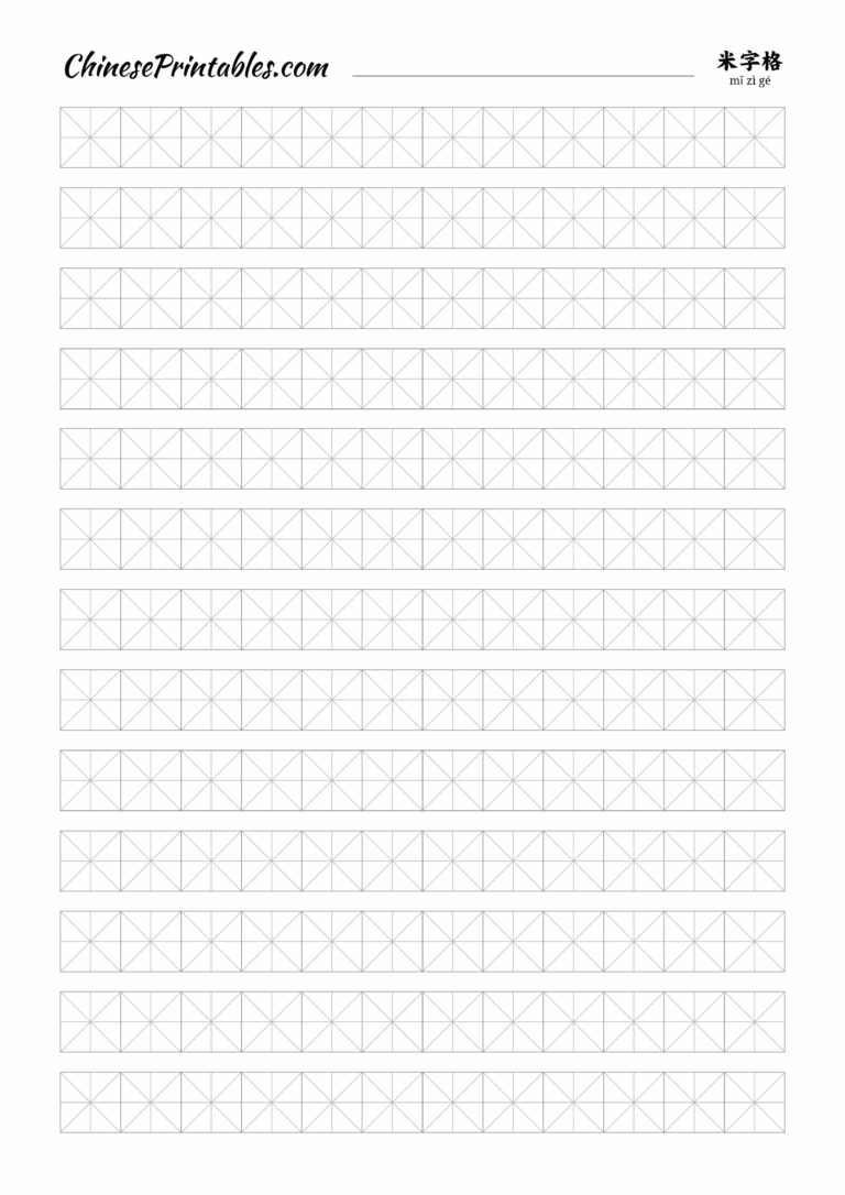Chinese Printables Free Printable Resources To Help You Write Better Chinese
