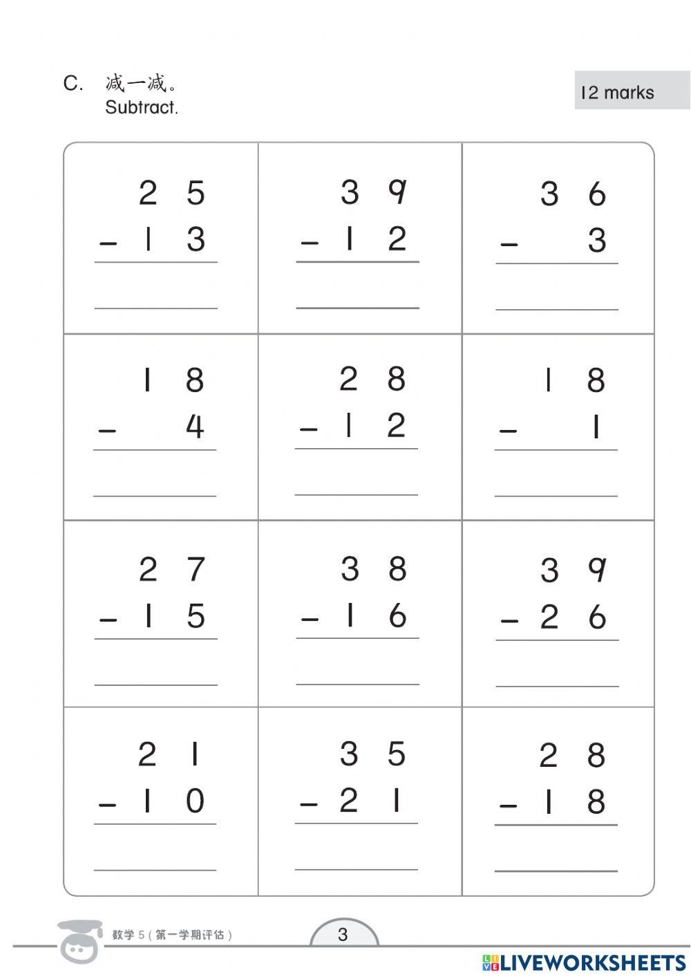 Free K2 Math Worksheet Download Free K2 Math Worksheet Png Images Free Worksheets On Clipart Library