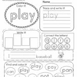 Free Printable Sight Word play Worksheet