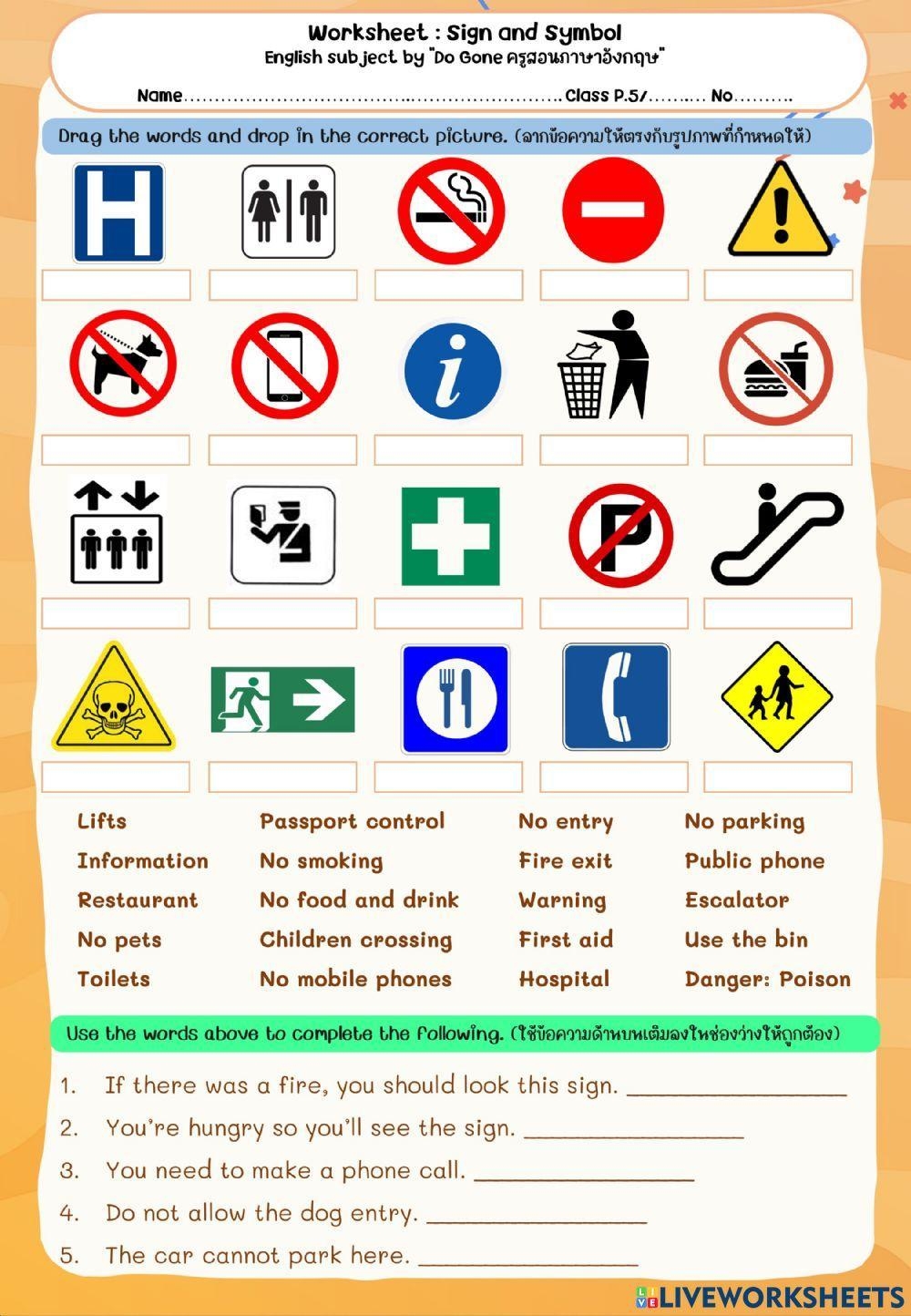 Free Symbol Worksheet Download Free Symbol Worksheet Png Images Free Worksheets On Clipart Library Free Symbol Worksheet Download Free Symbol Worksheet Png Images Free Worksheets On Clipart Library