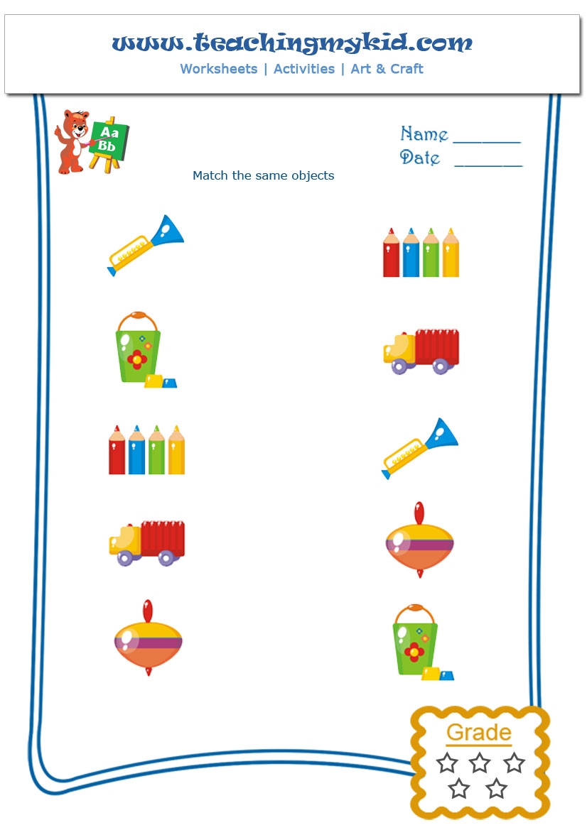 Free Printable Match Similar Objects Worksheets Free Printable Match Similar Objects Worksheets