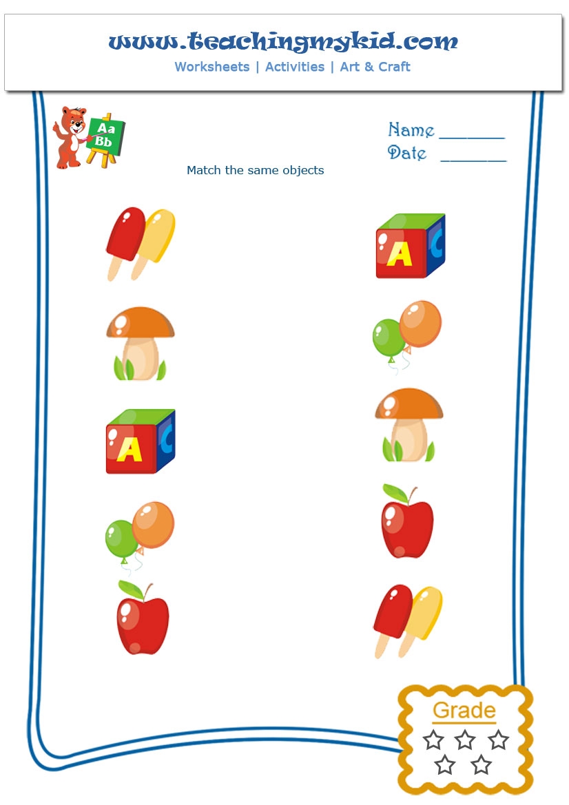 Match Same Objects Free Printable Worksheets