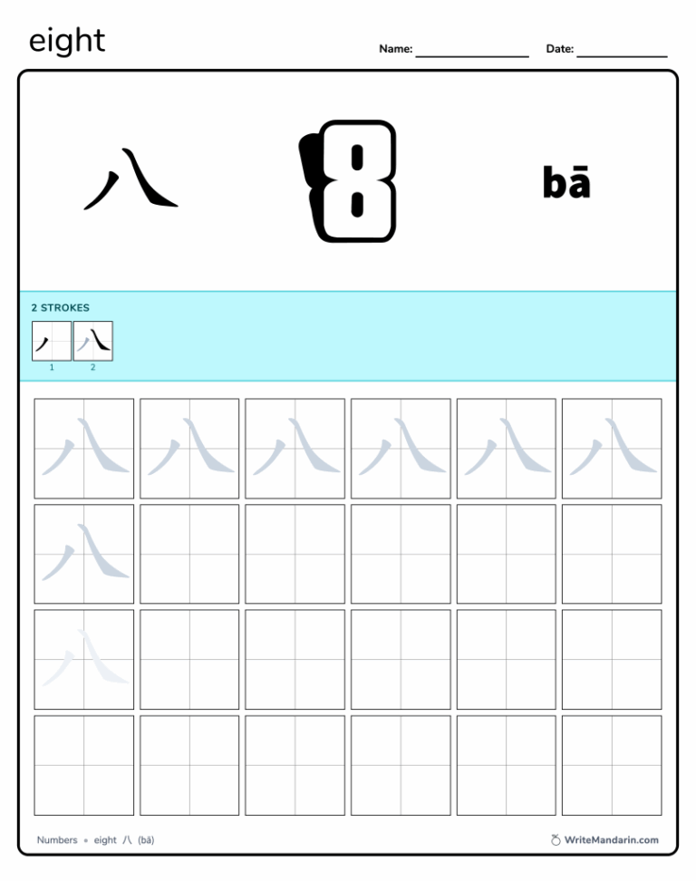 Numbers Free Chinese Writing Worksheets WriteMandarin