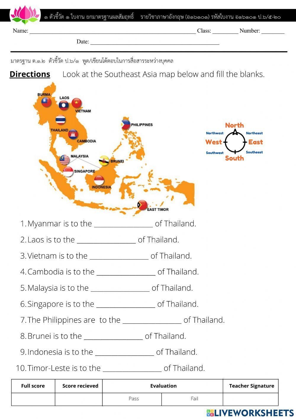 Free Printable Asia Worksheets