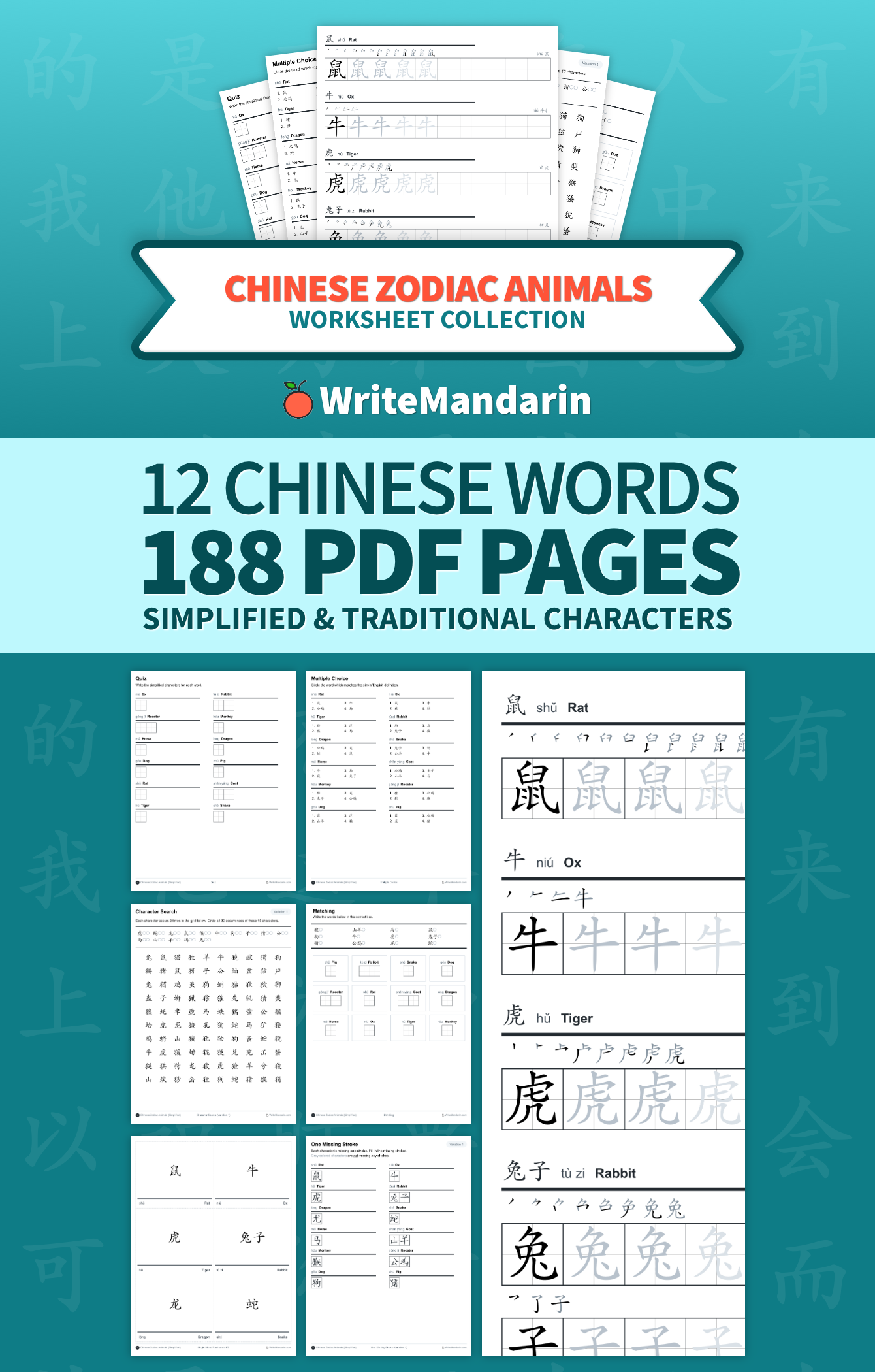Free Printable Chinese Zodiac Worksheet Pdf