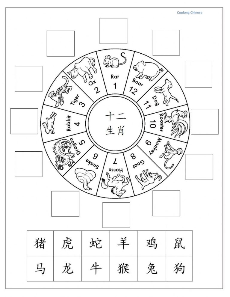 Free Chinese Zodiac Worksheet Download Free Chinese Zodiac Worksheet Png Images Free Worksheets On Clipart Library