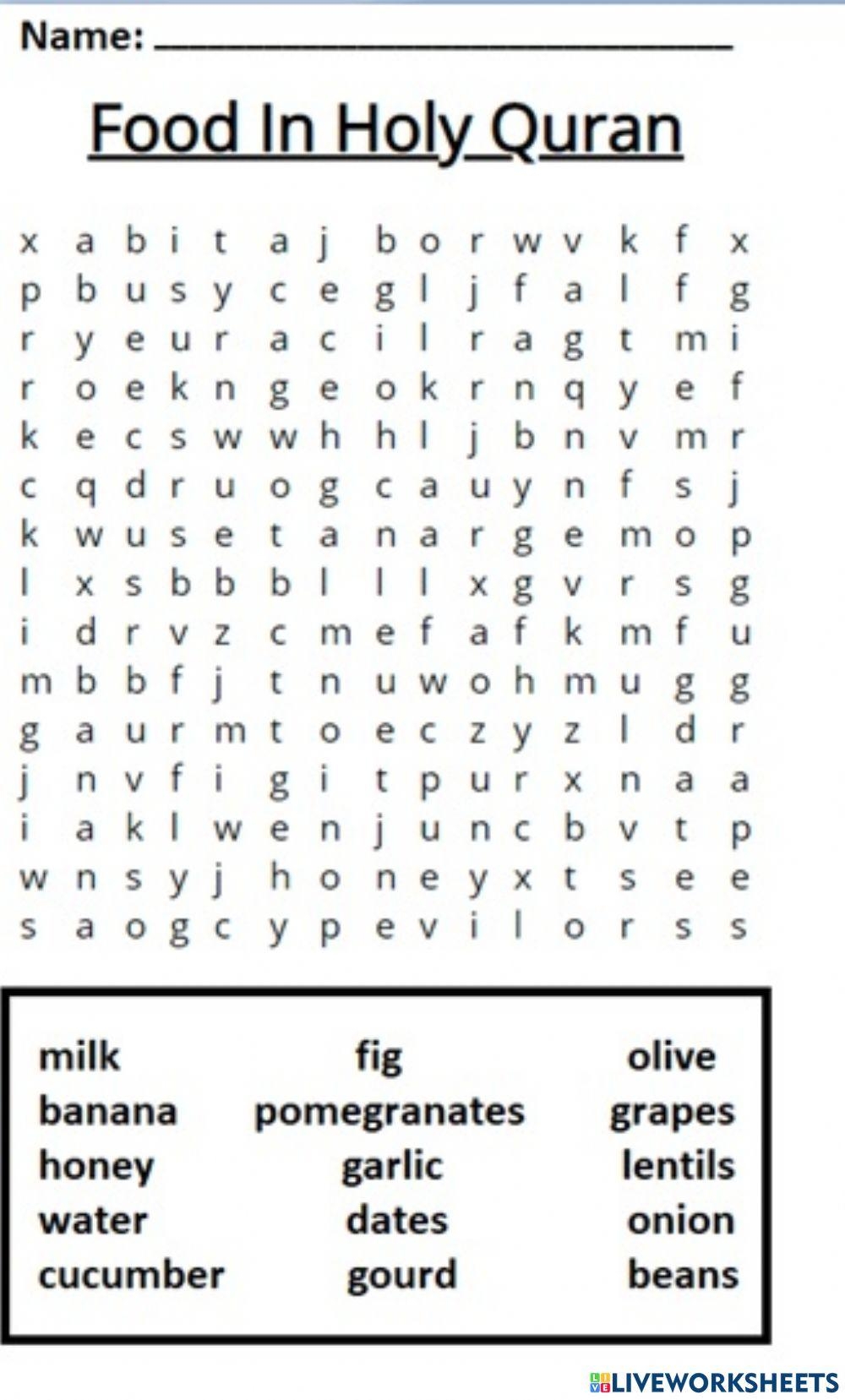 Free Printable Quran Worksheets