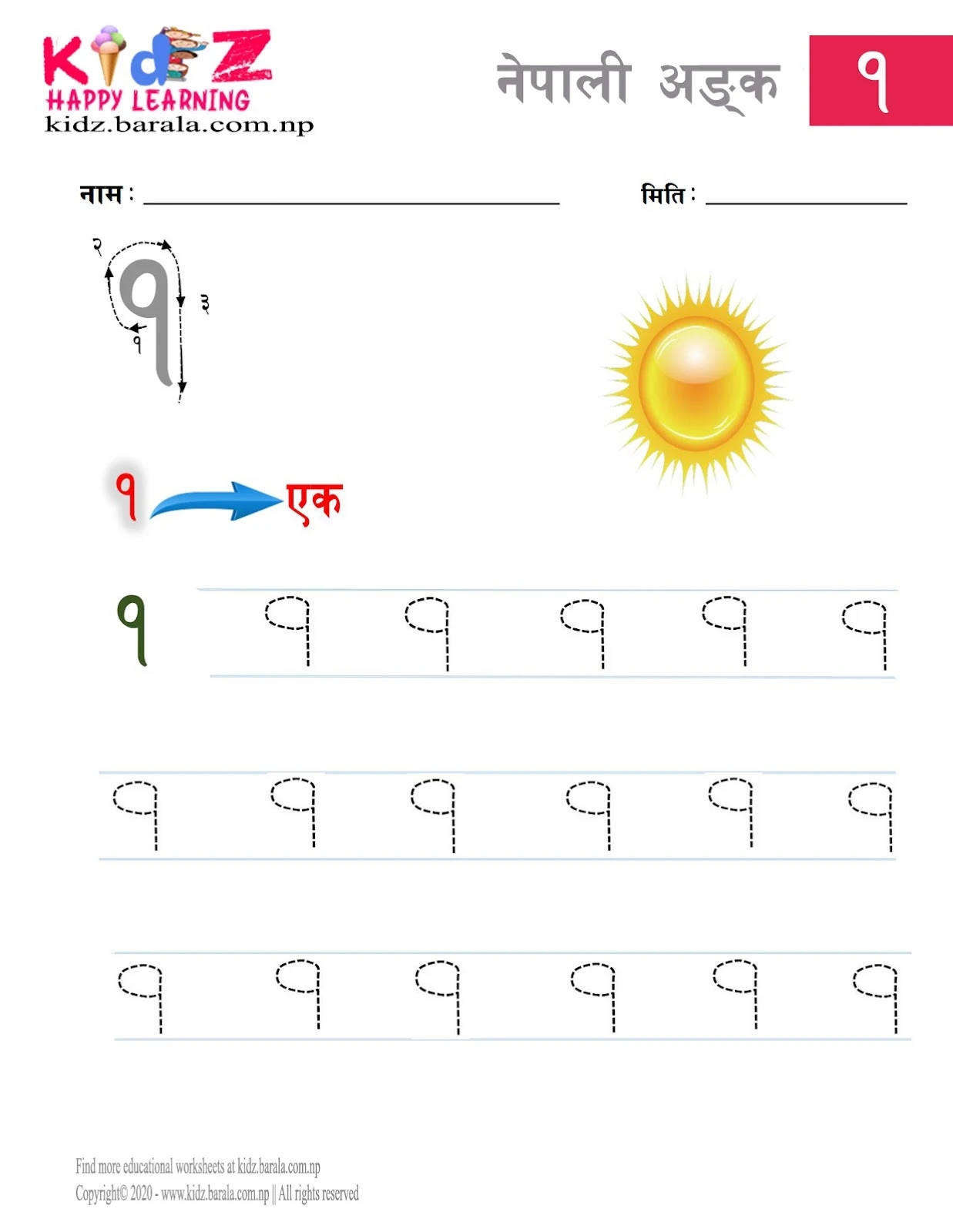 Nepali Number One For Kindergarten With Tracing Image Nepali Number One For Kindergarten With Tracing Image