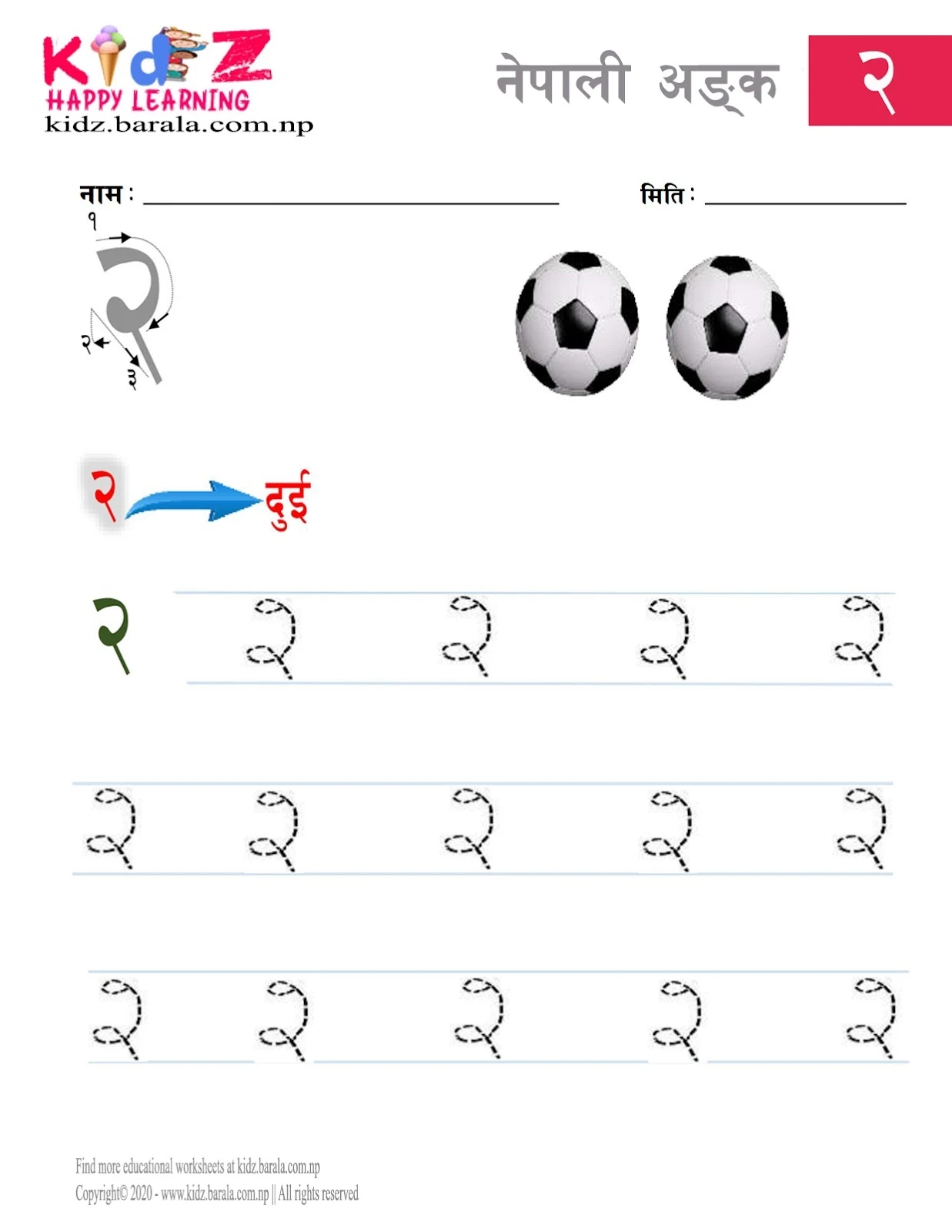 Nepali Number Two For Kindergarten With Tracing Nepali Number Two For Kindergarten With Tracing