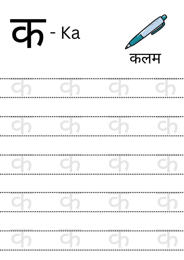 Printable Nepali Alphabets Handwriting Worksheets Etsy