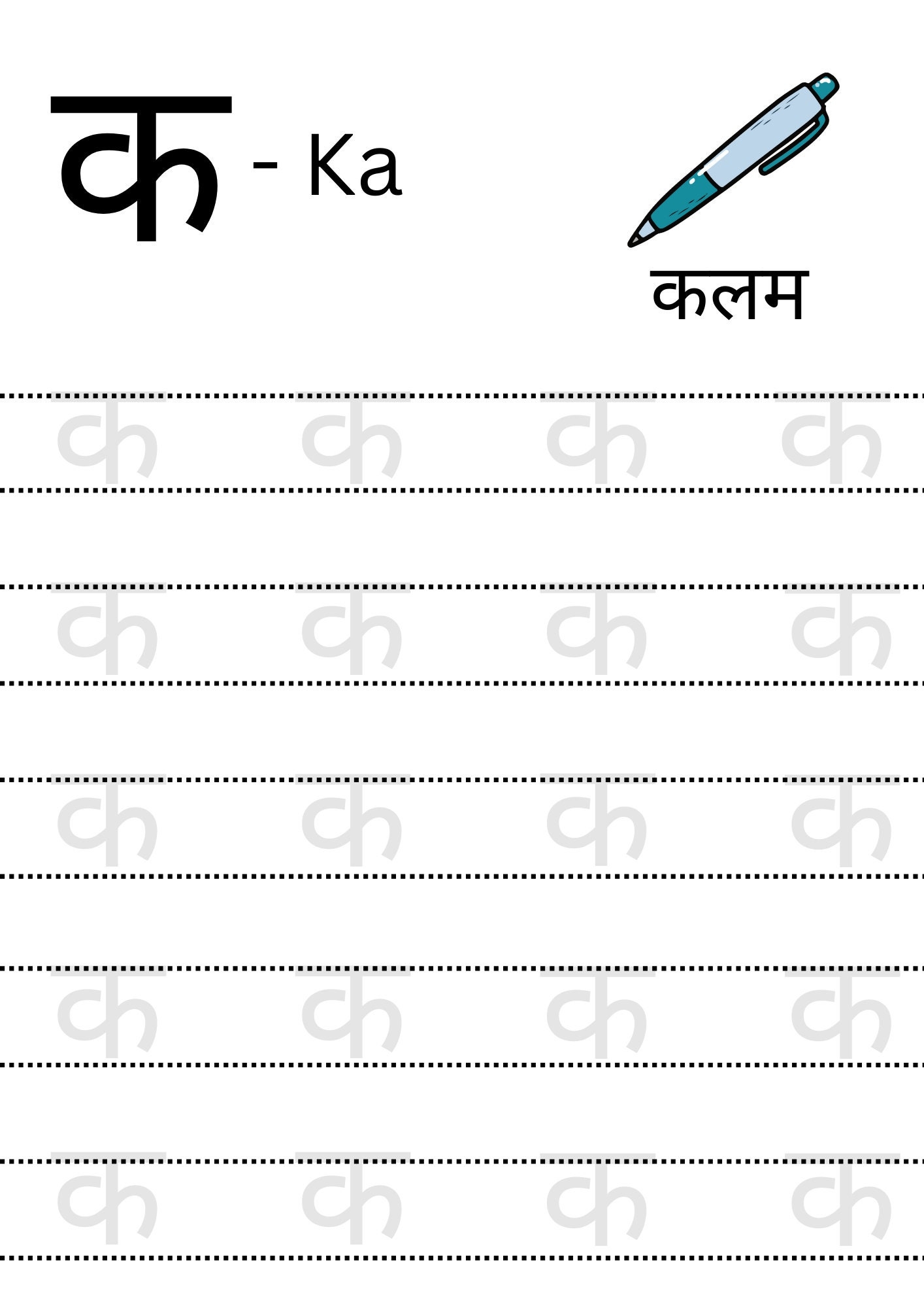 Printable Nepali Alphabets Handwriting Worksheets Etsy