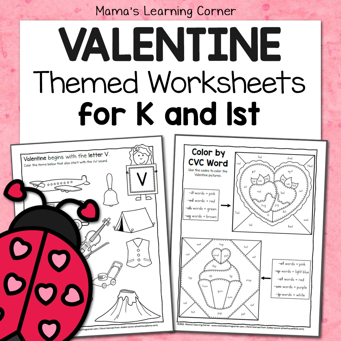 Valentine s Day Worksheets For Kindergarten And First Grade Valentine s Day Worksheets For Kindergarten And First Grade