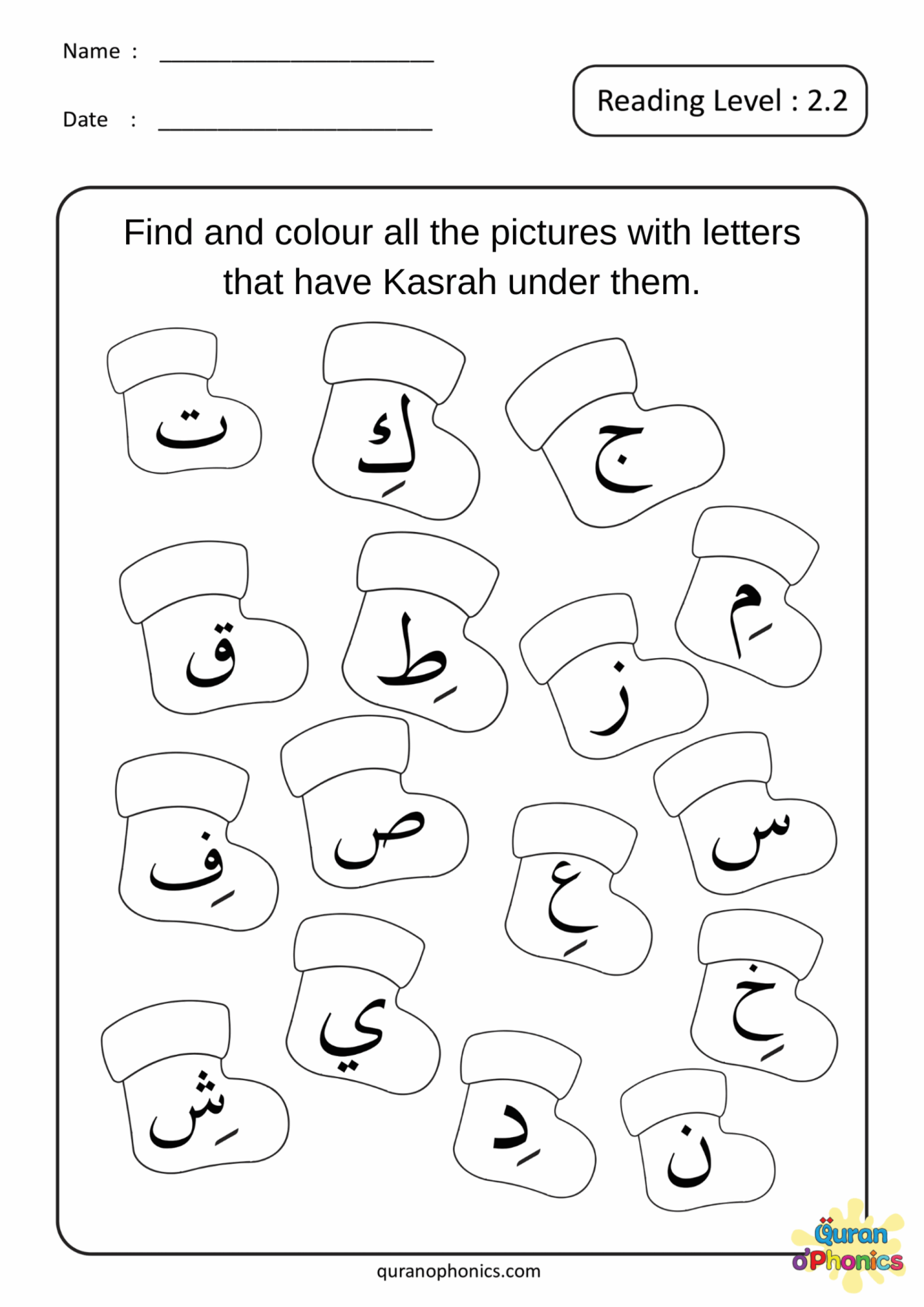 Harakaat Worksheets Quran O Phonics