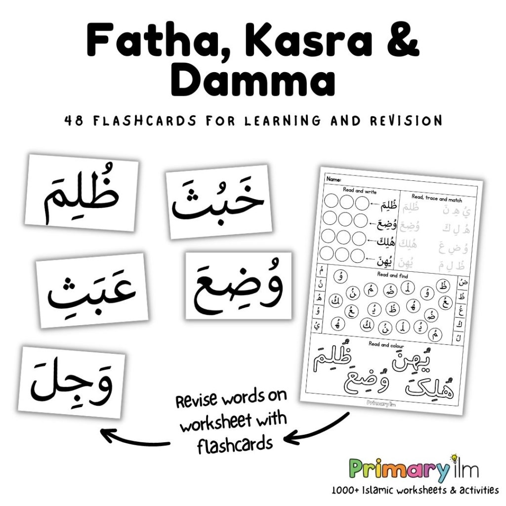 Qaida Primary Ilm