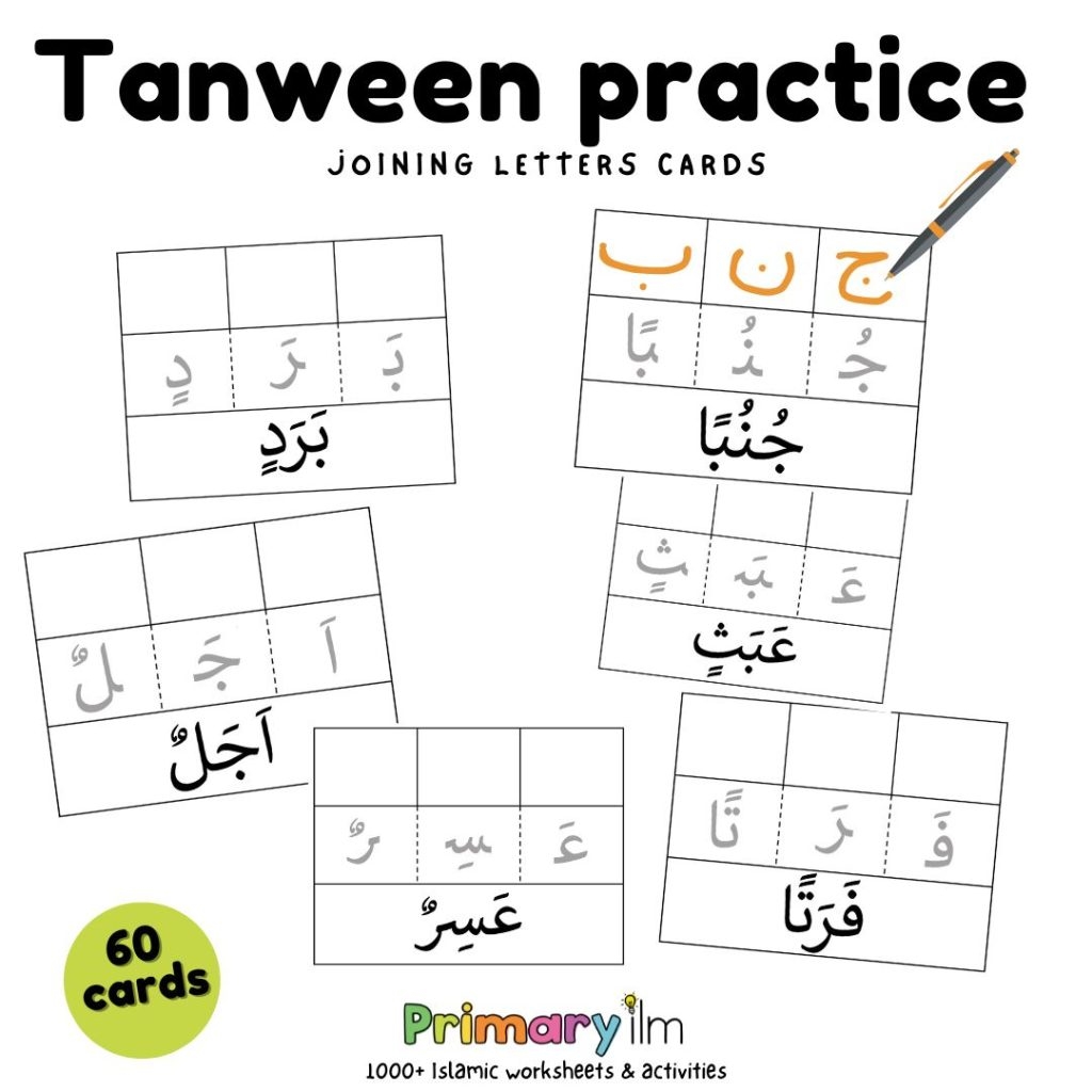 Qaida Primary Ilm